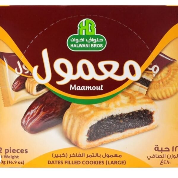 Maamoul Cookies (Date-filled, Large)