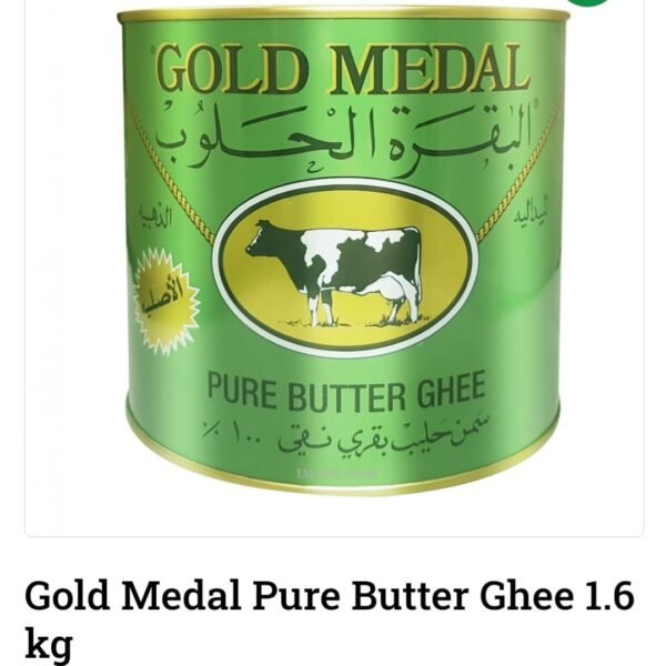 Gold Medal Pure Butter Ghee