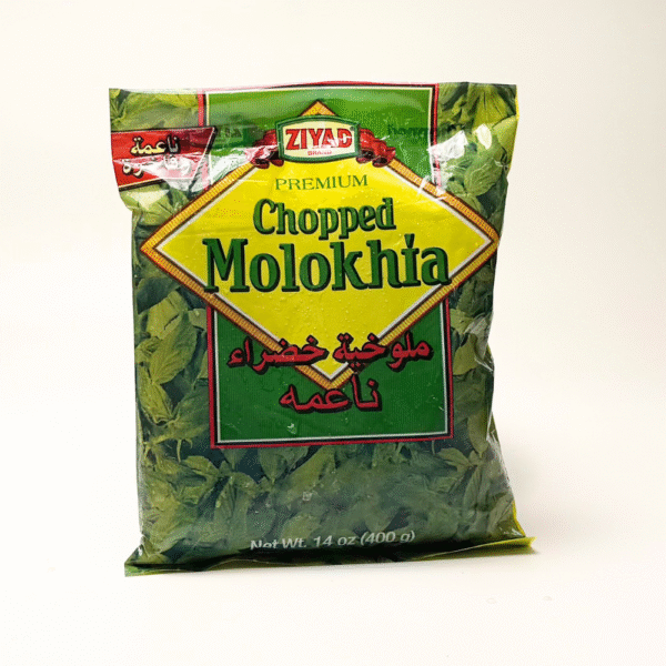 Ziyad Chopped Molokhia