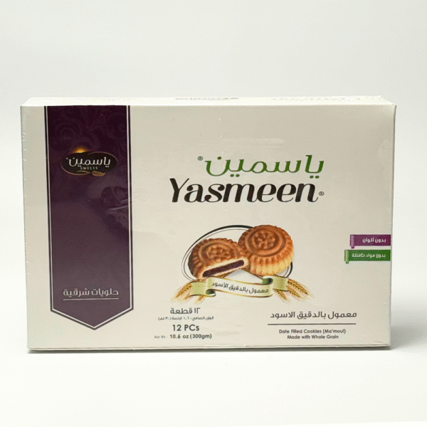 Yasmeen Maamoul