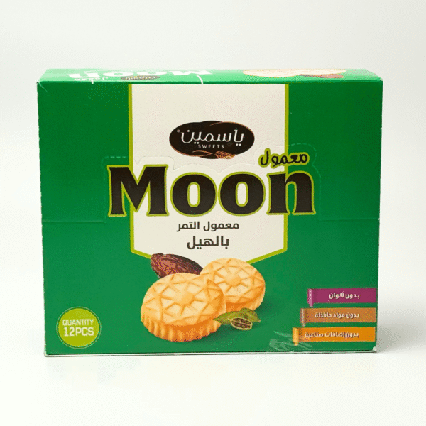 YasmeenMoon  Maamoul