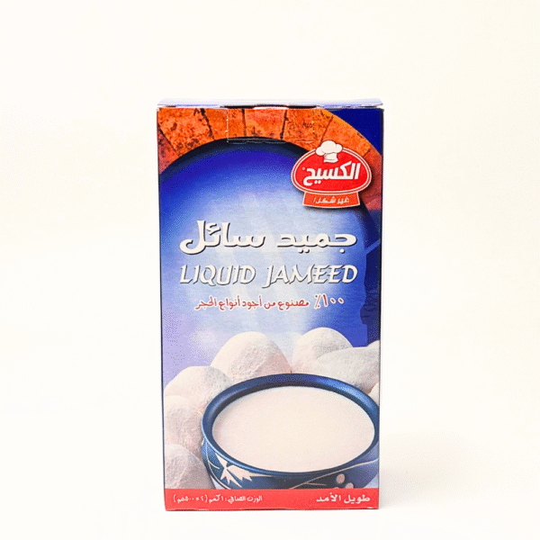 AL kasih Liquid Jameed